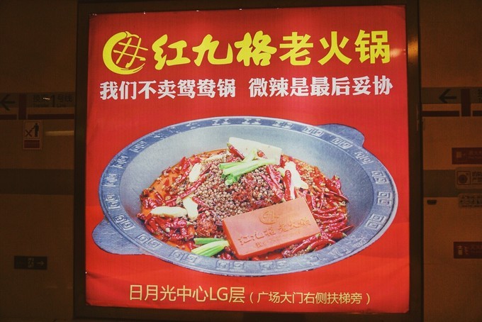 重庆│我路过的云里雾里阳光里的山城