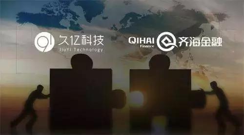 短融网被立案,短融网齐海金融