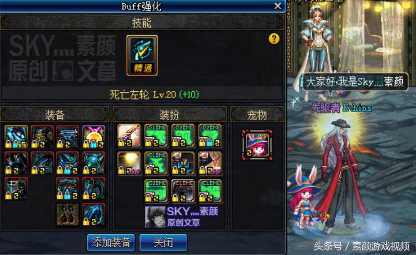 dnf起源冒险级,dnf漫游最新平民装