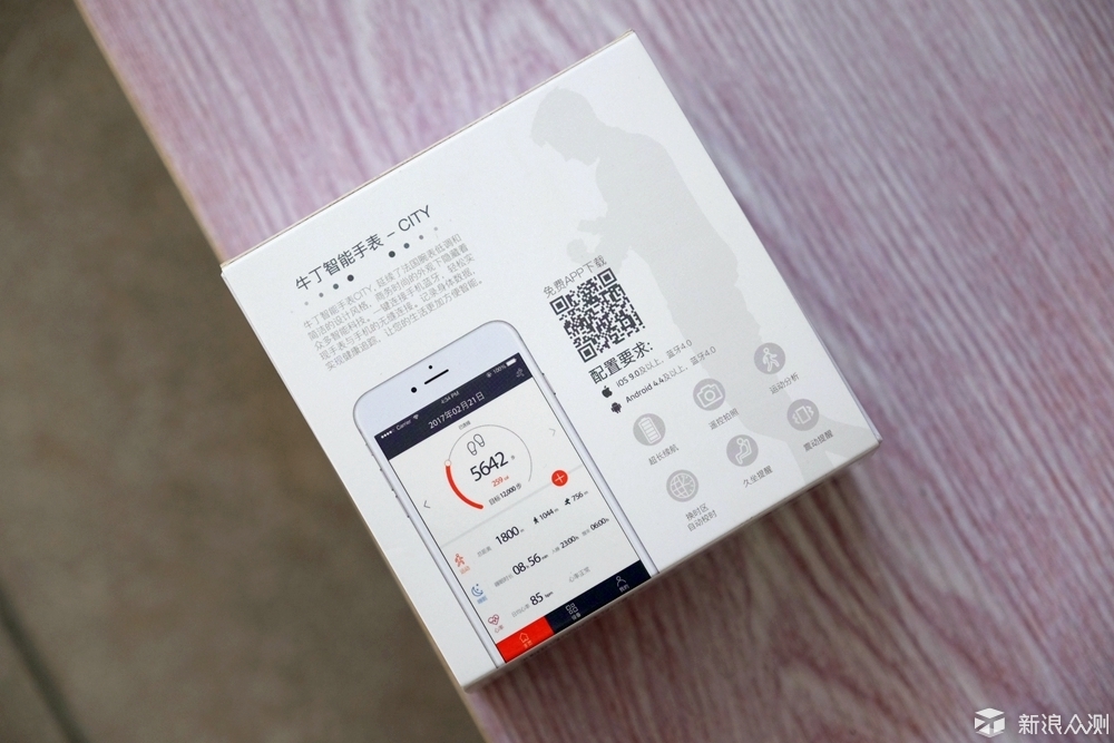 noerden智能手表开箱,noerden智能手表怎么样