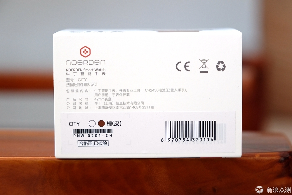 noerden智能手表开箱,noerden智能手表怎么样