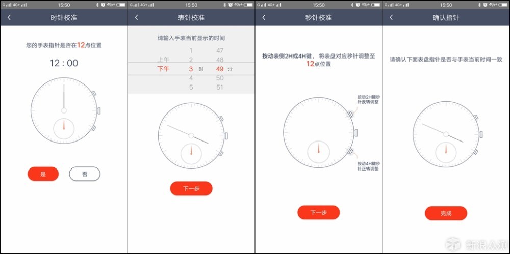 noerden智能手表开箱,noerden智能手表怎么样
