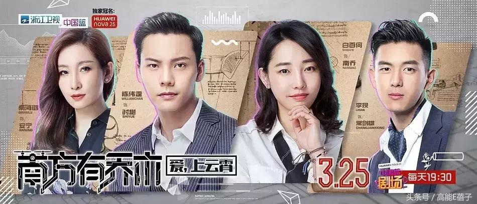 陈伟霆钟汉良新片,陈伟霆李沁新剧