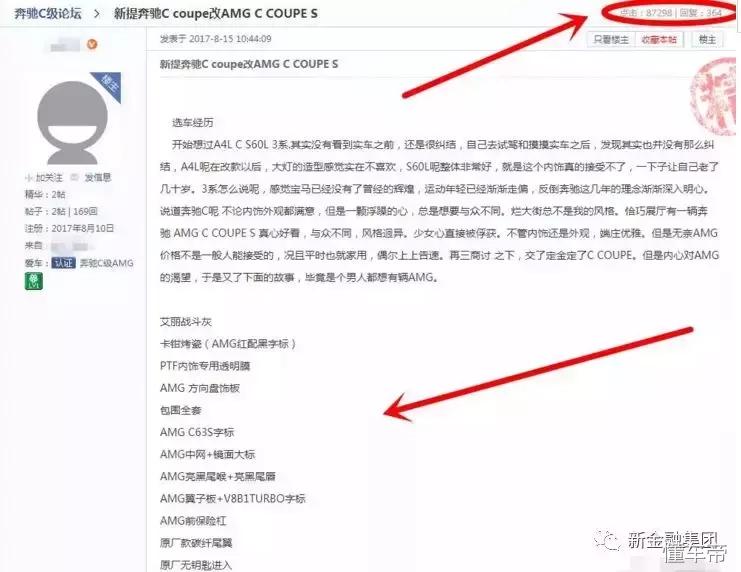 实操小项目,汽车配件项目开发流程