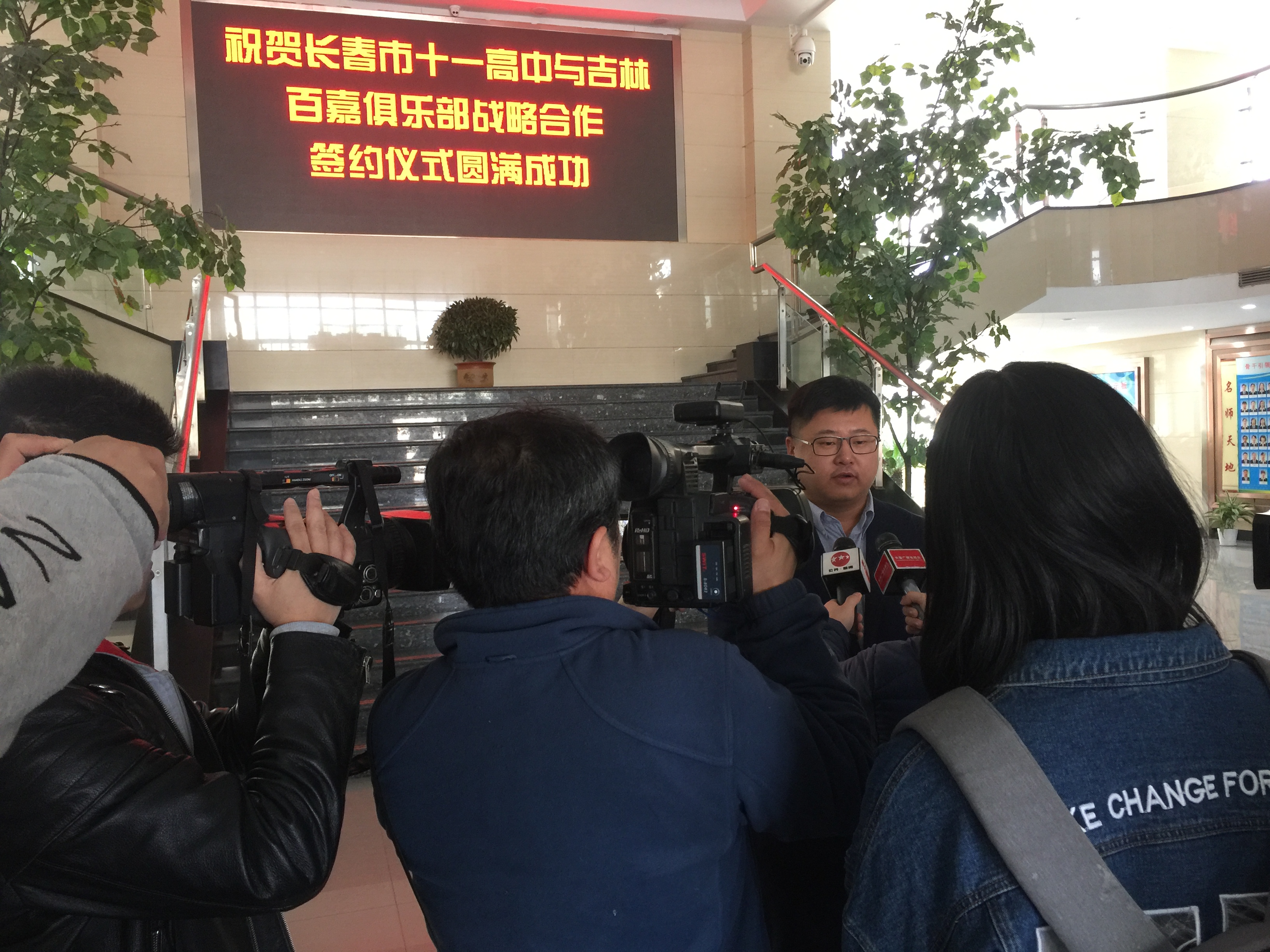 足协杯吉林百嘉前四轮战况,吉林百嘉vs山东鲁能