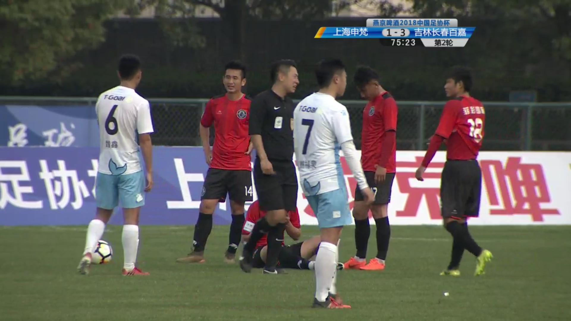 足协杯吉林百嘉前四轮战况,吉林百嘉vs山东鲁能