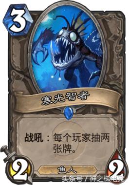 炉石传说:版本末期发挥余热,拯救萨满之青玉萨