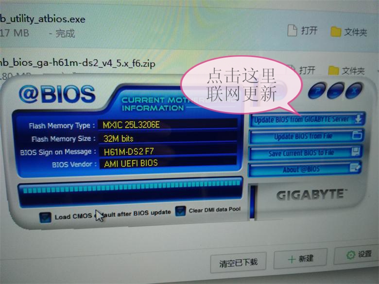 英特尔h61主板可以用hd6570显卡,h61主板能装gtx550ti显卡吧