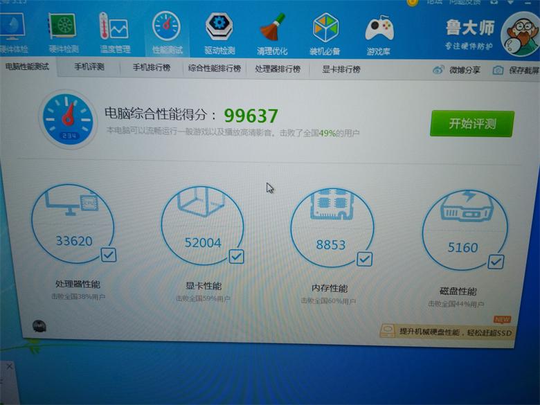 英特尔h61主板可以用hd6570显卡,h61主板能装gtx550ti显卡吧