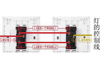 国际电工一开5孔开关正确接线图,电工知识一灯多控的接法