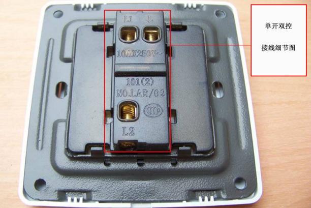 国际电工一开5孔开关正确接线图,电工知识一灯多控的接法