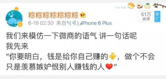 称月入过万的微商，海外代购，实则是这样的网友：宝宝还是太单纯