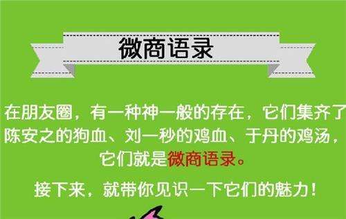 称月入过万的微商，海外代购，实则是这样的网友：宝宝还是太单纯