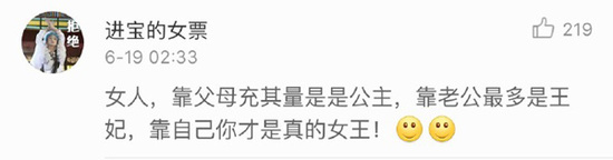 称月入过万的微商，海外代购，实则是这样的网友：宝宝还是太单纯