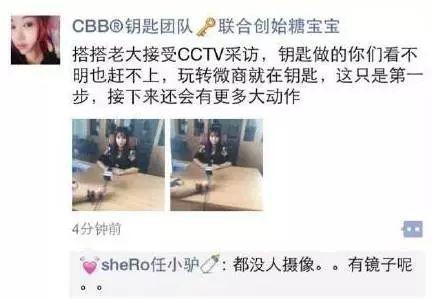 称月入过万的微商，海外代购，实则是这样的网友：宝宝还是太单纯