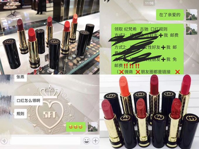 称月入过万的微商，海外代购，实则是这样的网友：宝宝还是太单纯