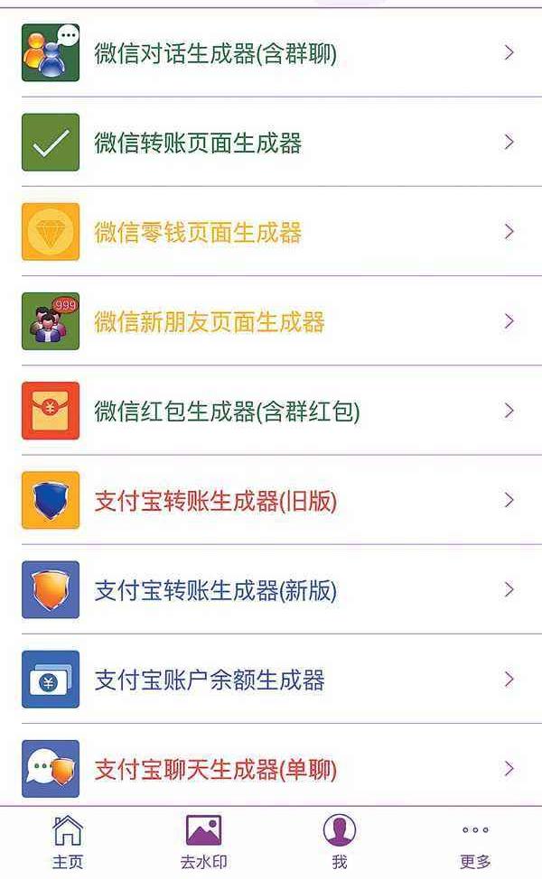 称月入过万的微商，海外代购，实则是这样的网友：宝宝还是太单纯