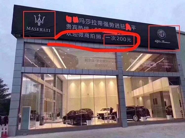 称月入过万的微商，海外代购，实则是这样的网友：宝宝还是太单纯