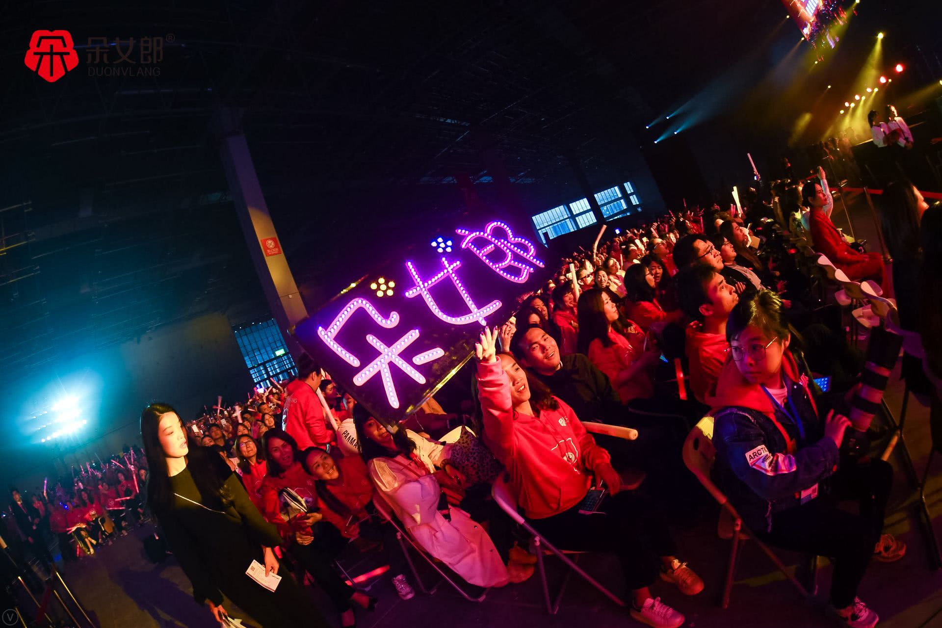 朵女郎新品发布会,朵女郎上市