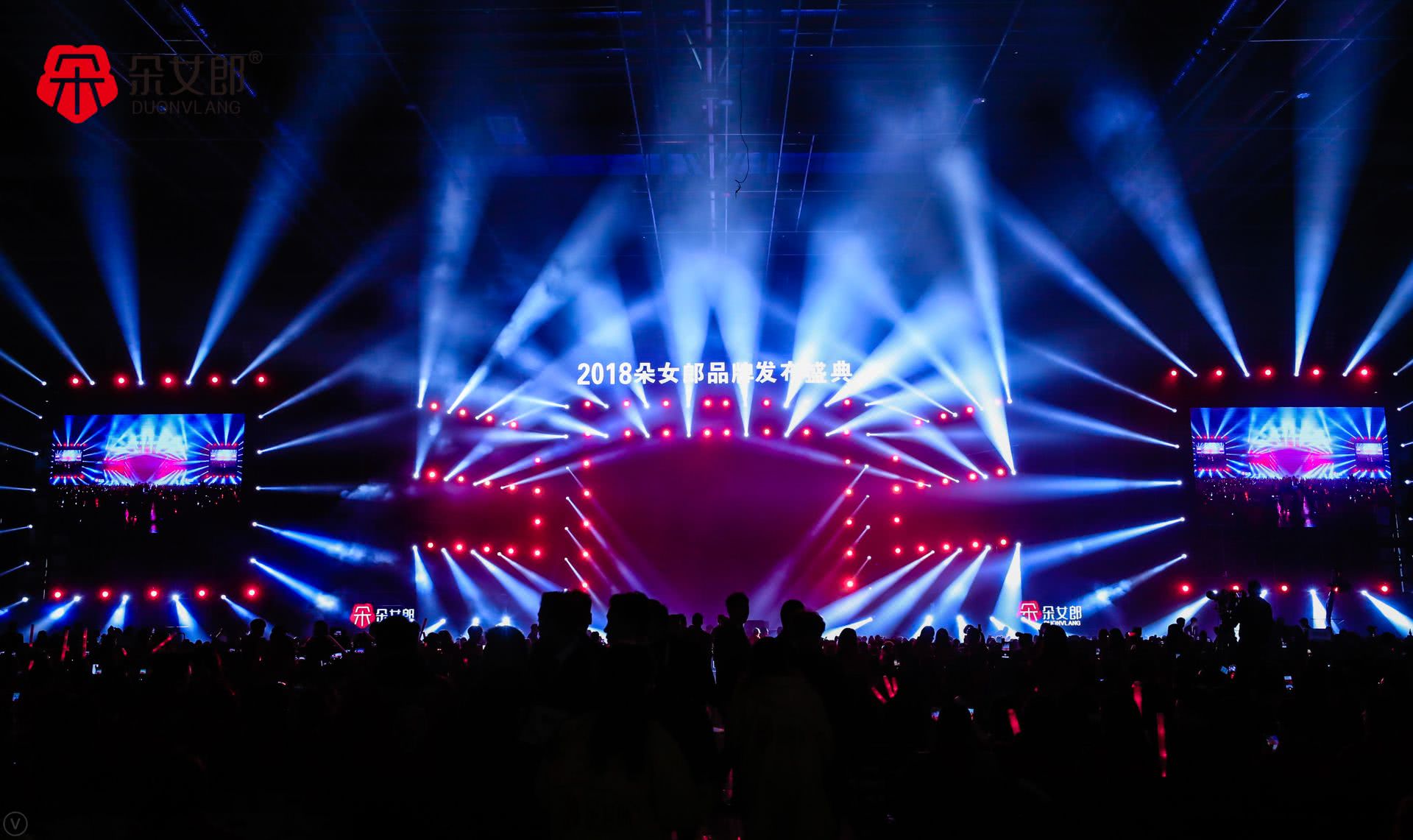 朵女郎新品发布会,朵女郎上市