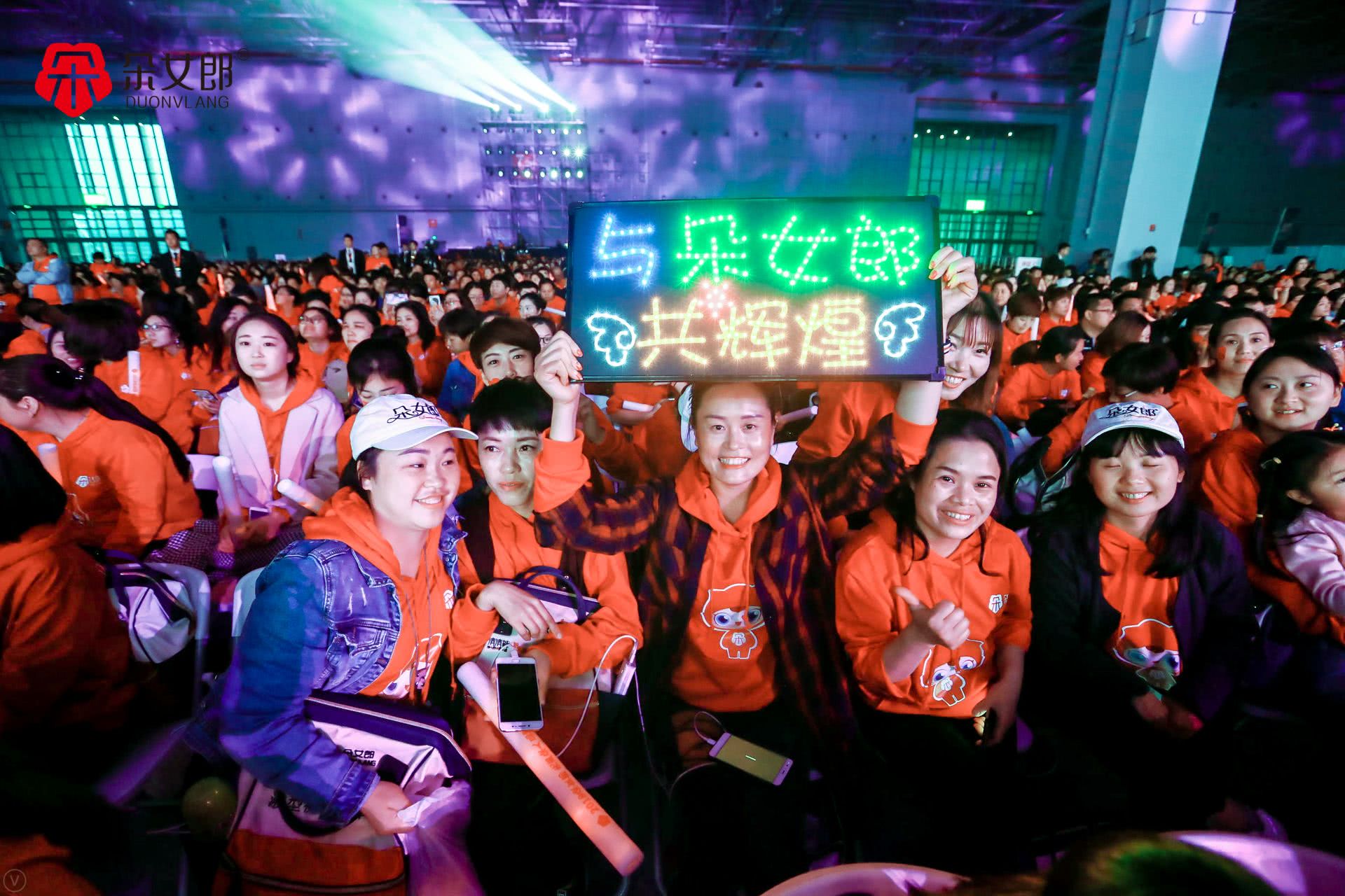 朵女郎新品发布会,朵女郎上市