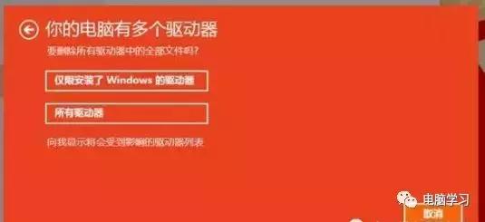 windows10怎么彻底恢复出厂设置,windows10系统如何恢复到出厂设置