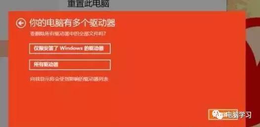 windows10怎么彻底恢复出厂设置,windows10系统如何恢复到出厂设置