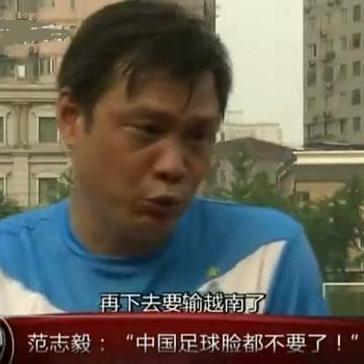 足协会整顿球员纹身吗,足协禁止纹身可以补救吗