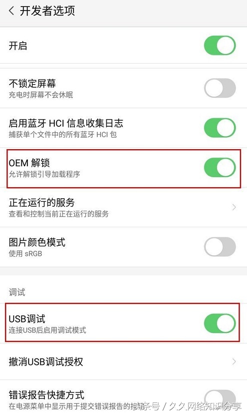 努比亚手机技巧,努比亚手机如何解锁