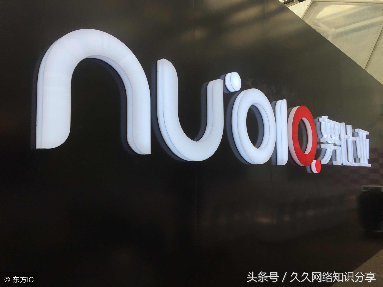 努比亚手机技巧,努比亚手机如何解锁