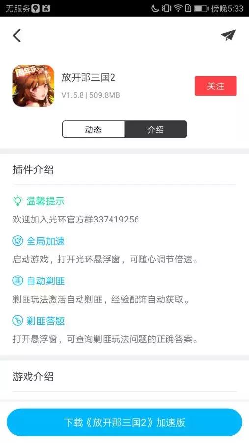 游戏开发者技巧,游戏开发者怎样开发游戏