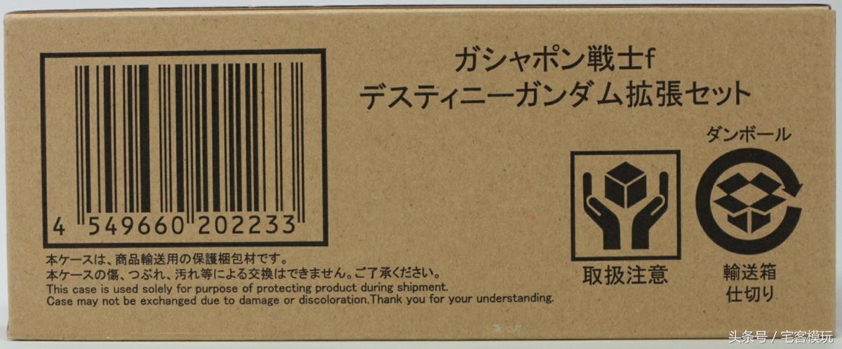 万代扭蛋pb限定,万代高达pb网络限定大全