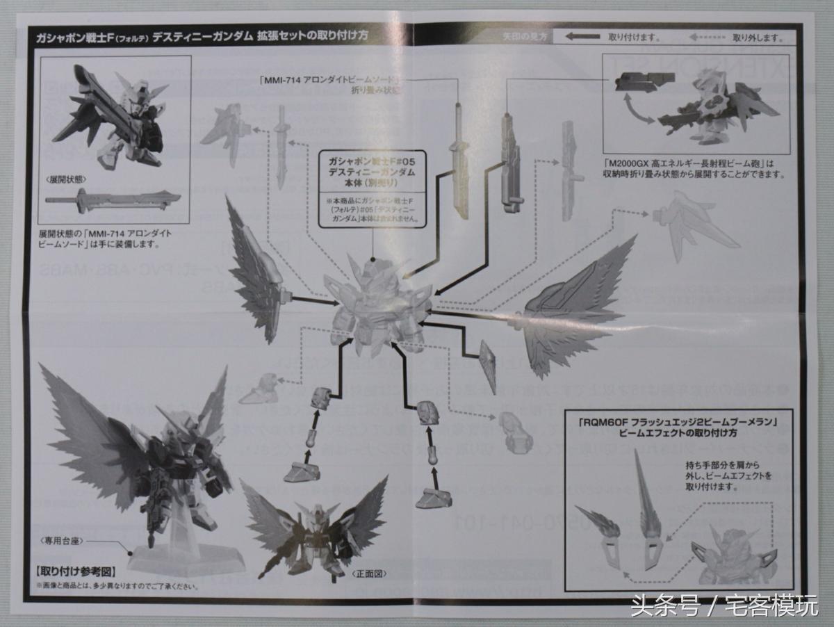 万代扭蛋pb限定,万代高达pb网络限定大全