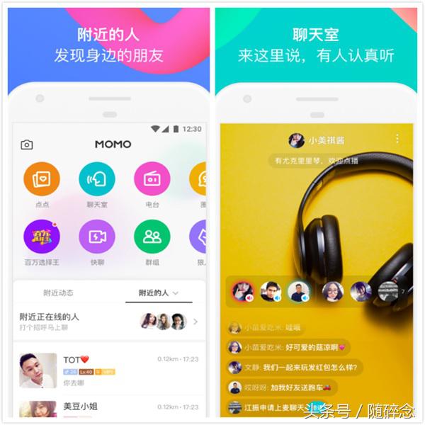 交友婚恋app排行榜,婚恋交友app十大排行榜