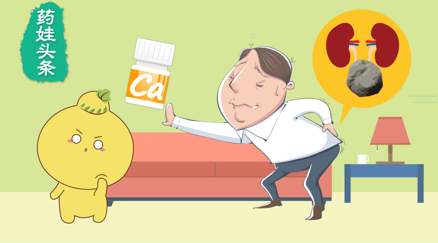 得了肾结石还能补钙吗？为啥天天补钙还缺钙？食补是最佳方案！