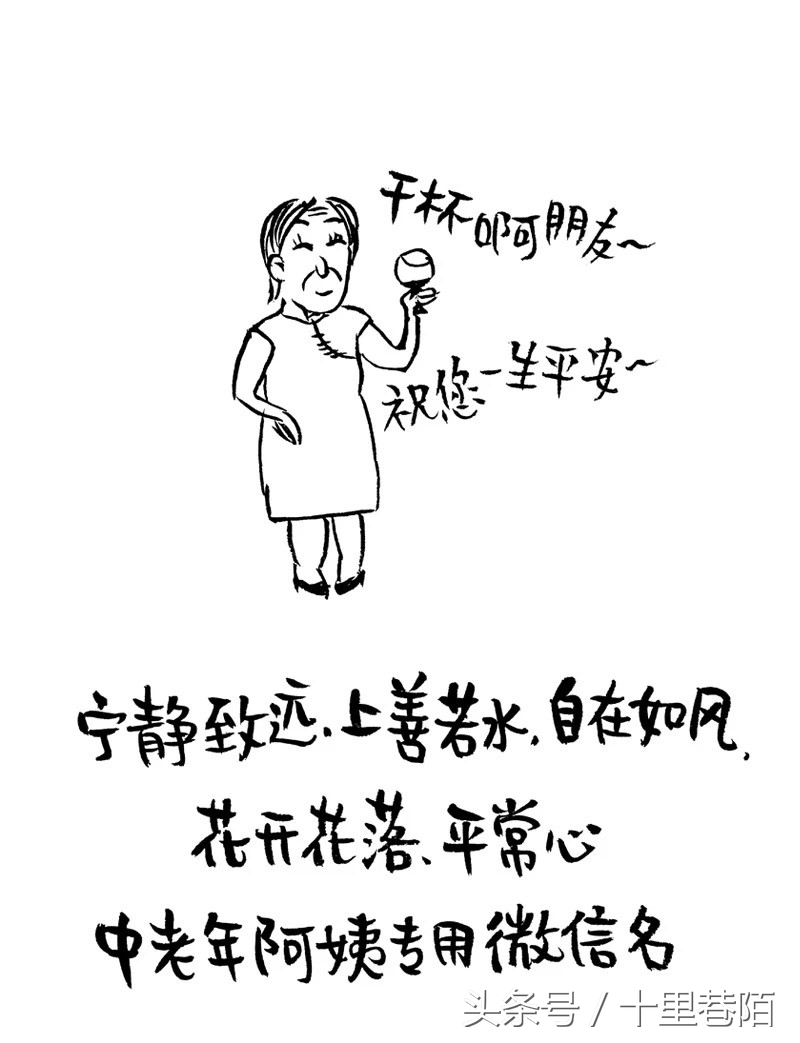 你的微信名暴露了你的性格,你的微信名字暴露了你的人生