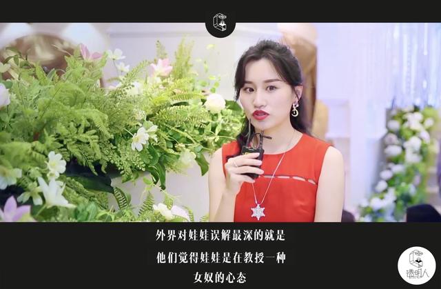 跟直男打交道的这十几年，猫扑女神ayawawa知道了如何敬畏