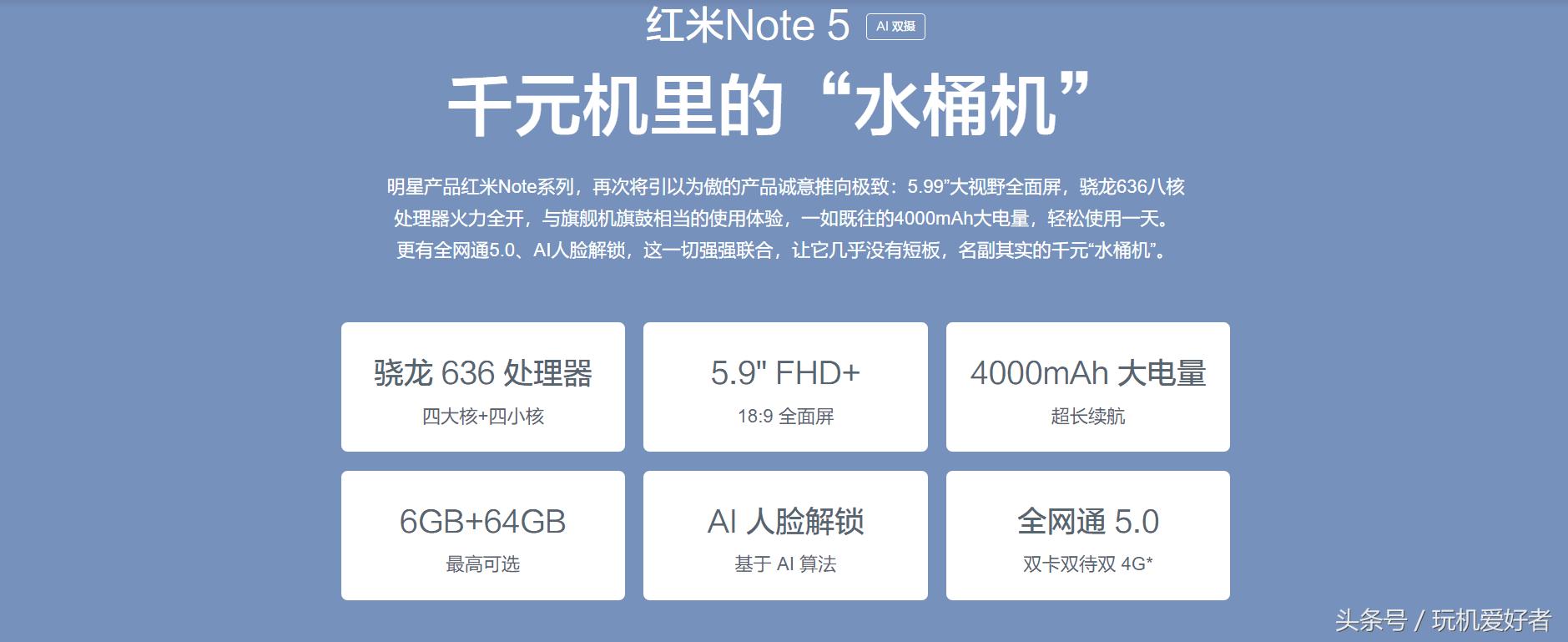 红米note5a为什么用不了电信卡,红米note5为什么不支持u盘