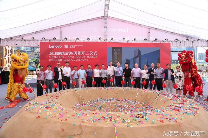 联想总部为什么搬到合肥,联想总部搬到天津了吗