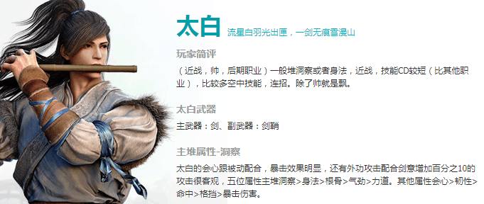 天涯明月刀天香打法,天涯明月刀ol神威可以转天香吗