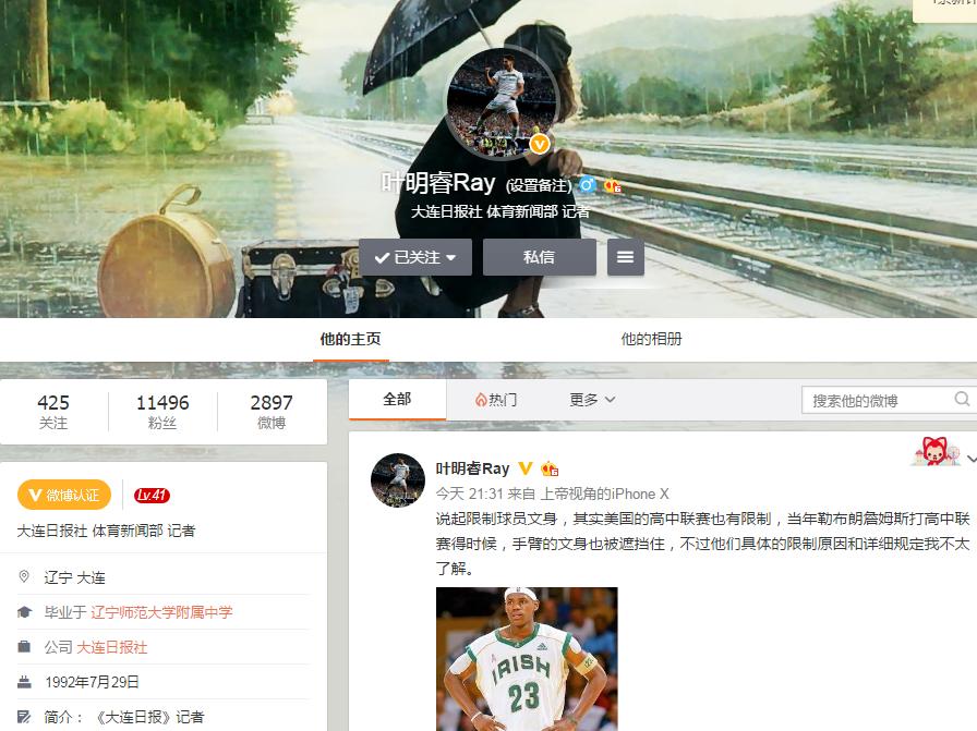 禁止未成年纹身新闻评论,禁止纹身宣传教育