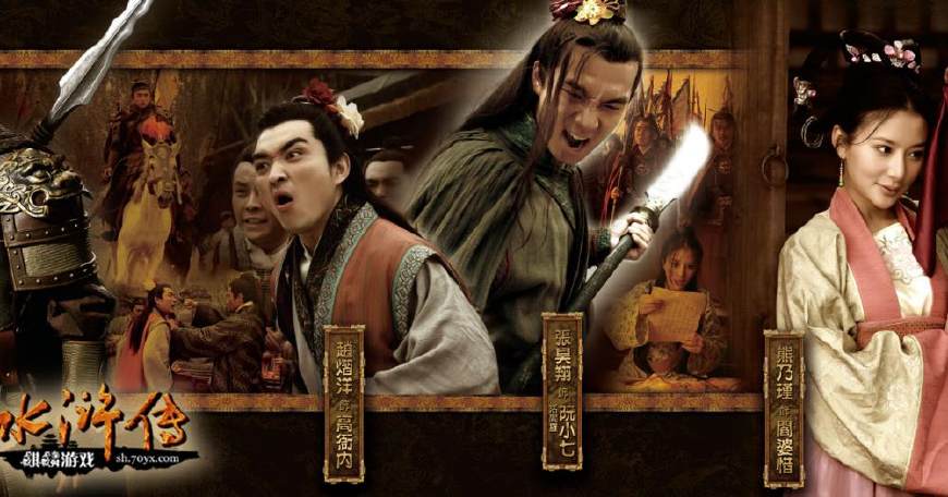 水浒九纹龙史进,水浒九纹龙史进跟高人过招