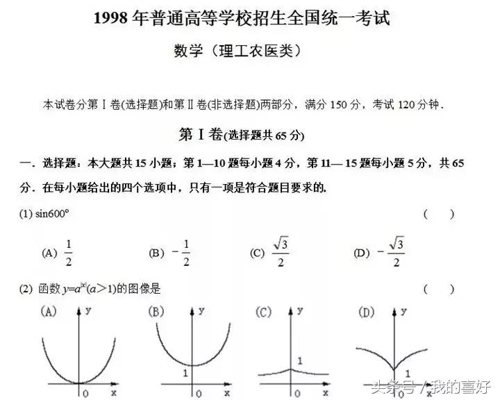 十年前的西安你怀念吗,西安2008年的回忆