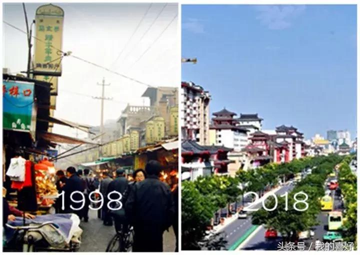 十年前的西安你怀念吗,西安2008年的回忆