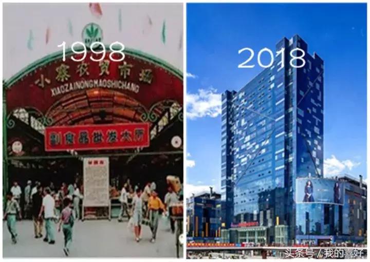 十年前的西安你怀念吗,西安2008年的回忆