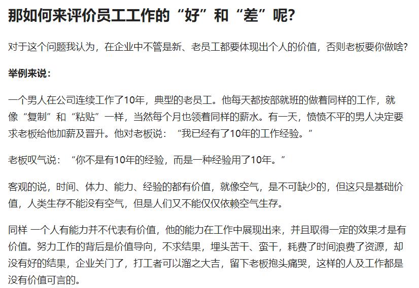 万达工龄工资,万达工龄