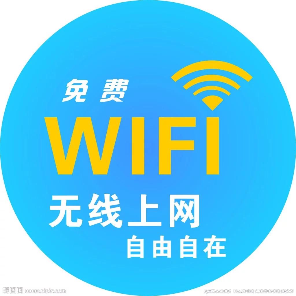 鏈満wifi瀵嗙爜鏌ョ湅,瀹夊崜鏌ョ湅wifi瀵嗙爜