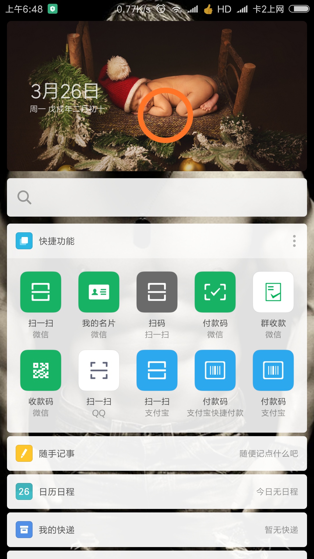 小米手机miui9.2怎么隐藏应用,小米手机miui9隐藏相册