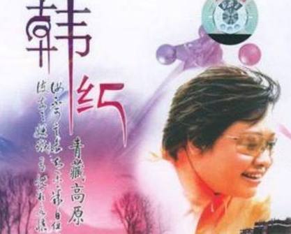 歌坛实力远超韩红,巅峰时却销声匿迹,自曝出家真实原因!