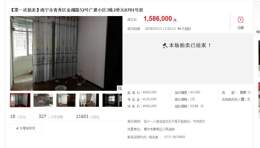 淘宝网司法拍卖平台靠谱吗,淘宝网法院拍卖房流程